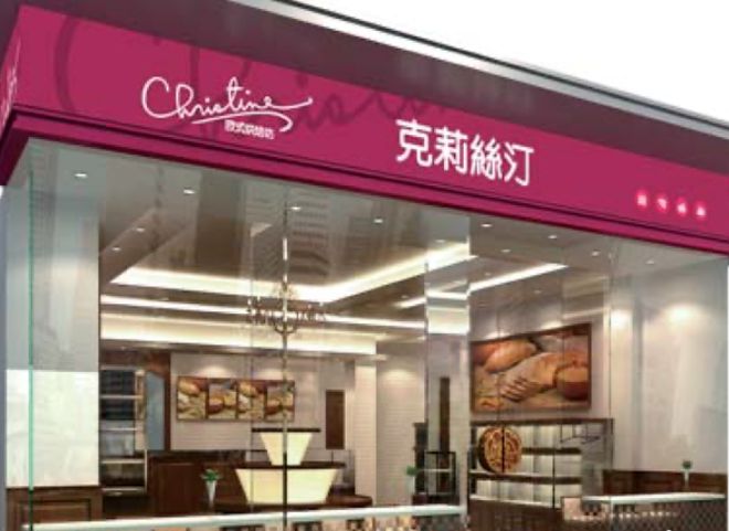 《2024胡润中国餐饮品牌TOP100》发布；库迪1万家店；Tims1000家店；胖东来150亿周报(图20)
