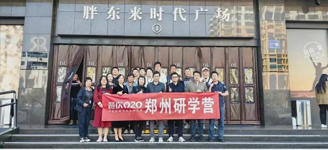 《2024胡润中国餐饮品牌TOP100》发布；库迪1万家店；Tims1000家店；胖东来150亿周报(图26)