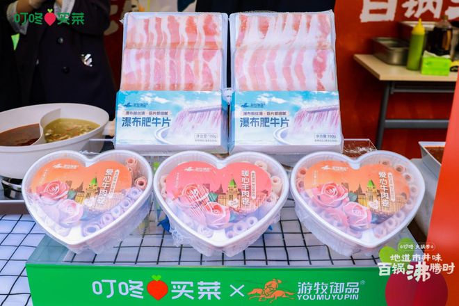 《2024胡润中国餐饮品牌TOP100》发布；库迪1万家店；Tims1000家店；胖东来150亿周报(图25)