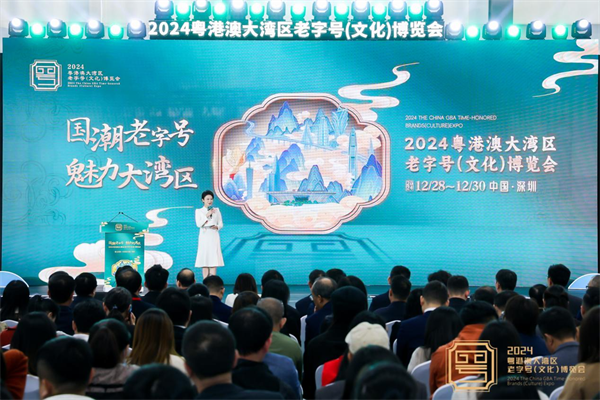 祝贺！华美食品入选广东省第一批老字号名单(图1)