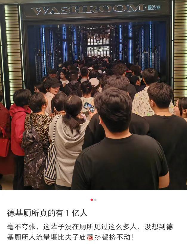 2024年十大网红城市：10种爆火背后都有高人原创(图9)