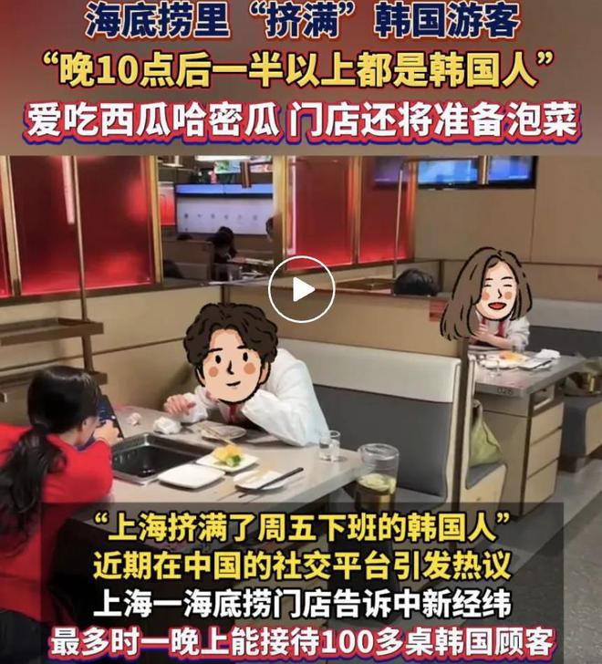 2024年十大网红城市：10种爆火背后都有高人原创(图35)