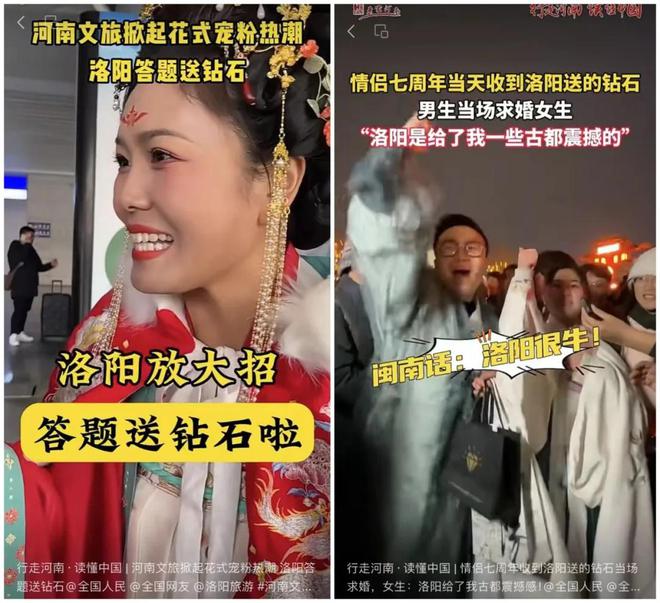 2024年十大网红城市：10种爆火背后都有高人原创(图42)