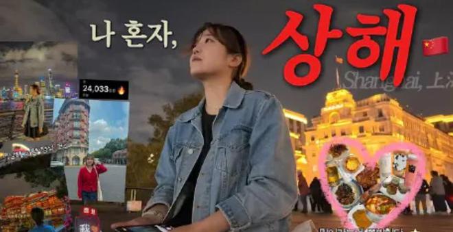 2024年十大网红城市：10种爆火背后都有高人原创(图34)