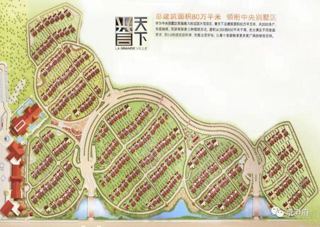 誉天下盛寓售楼处-2024顺义誉天下盛寓首页-楼盘详情-北京房(图2)