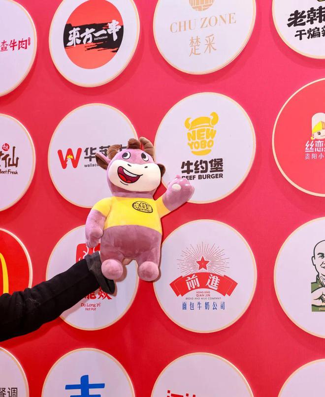牛约堡荣获“第十届中国餐饮创新大会「西餐品类top10」奖项”(图5)