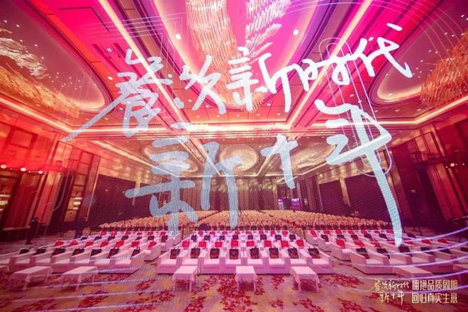 牛约堡荣获“第十届中国餐饮创新大会「西餐品类top10」奖项”(图6)
