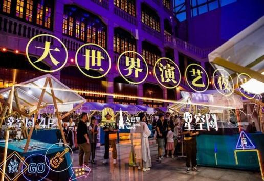 2024年度黄浦区夜生活精选地、夜间经济IP活动名单来啦！你体验过几个？(图6)