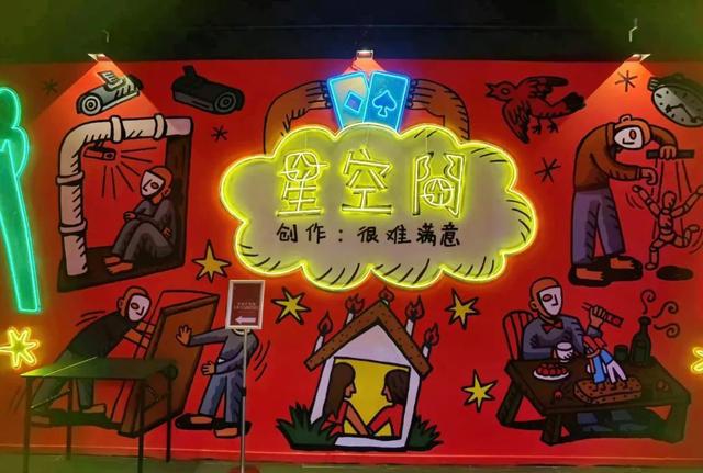 2024年度黄浦区夜生活精选地、夜间经济IP活动名单来啦！你体验过几个？(图22)