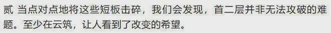 昆泰云筑(售楼处)网站-昆泰云筑楼盘百科-2024北京房天下(图5)
