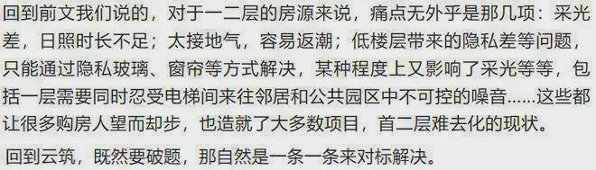 昆泰云筑(售楼处)网站-昆泰云筑楼盘百科-2024北京房天下(图3)