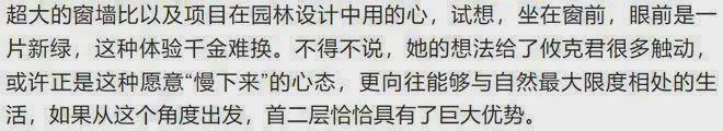 昆泰云筑(售楼处)网站-昆泰云筑楼盘百科-2024北京房天下(图6)