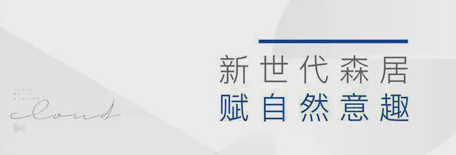 昆泰云筑(售楼处)网站-昆泰云筑楼盘百科-2024北京房天下(图16)