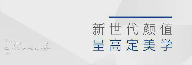 昆泰云筑(售楼处)网站-昆泰云筑楼盘百科-2024北京房天下(图15)