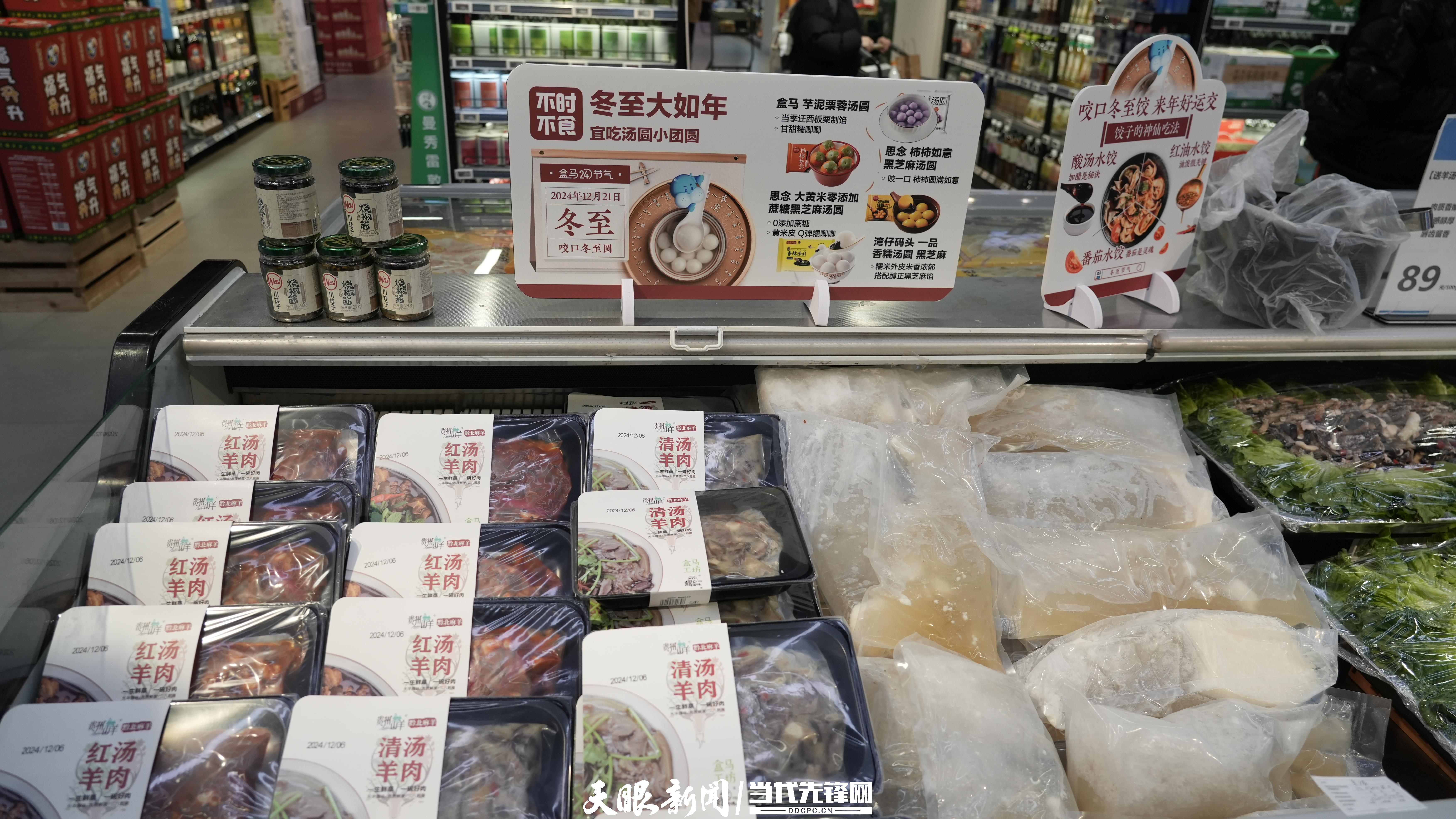 黔地御寒记①｜吃一顿火锅品一口贵州滋味(图3)
