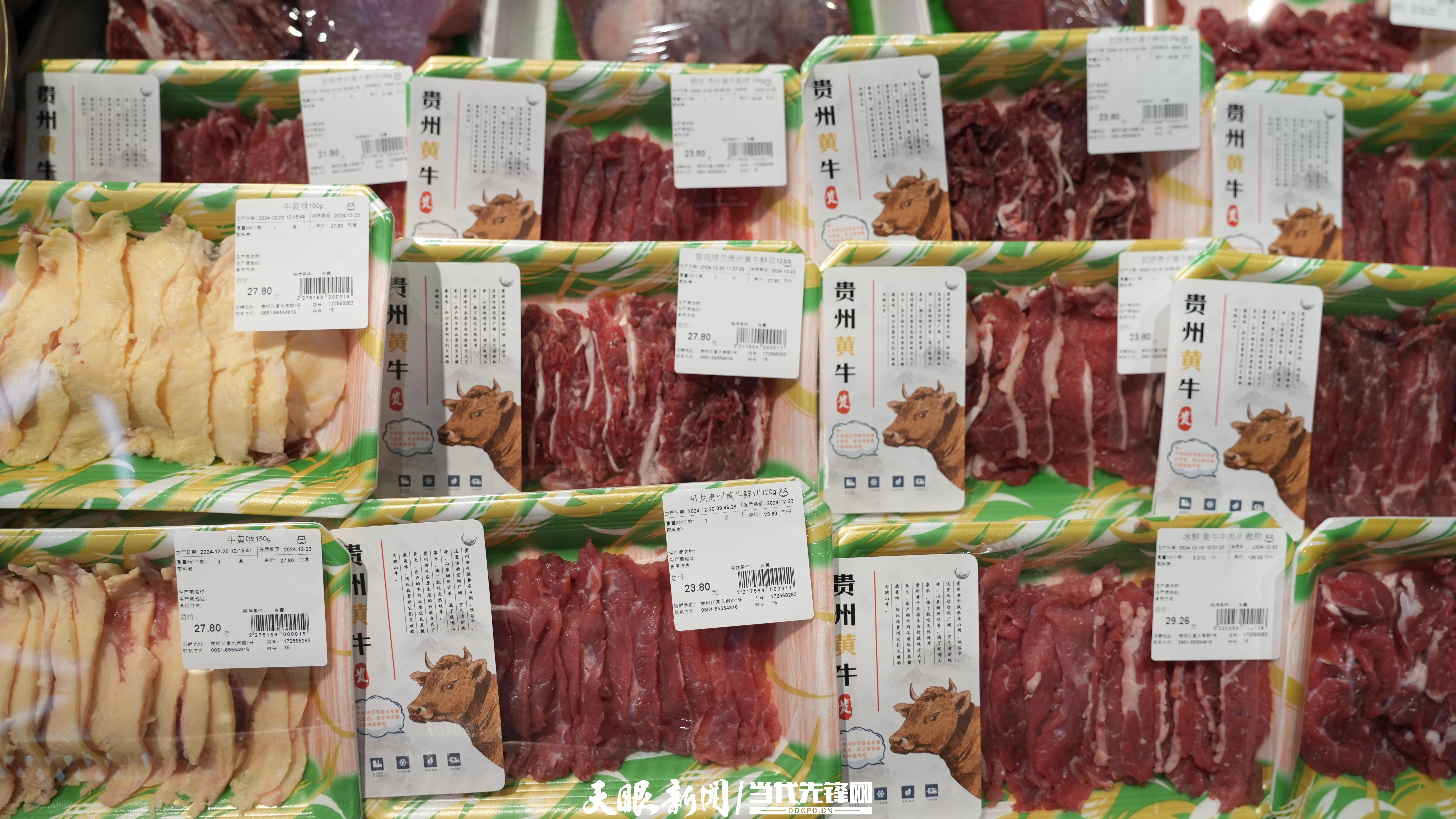 黔地御寒记①｜吃一顿火锅品一口贵州滋味(图4)