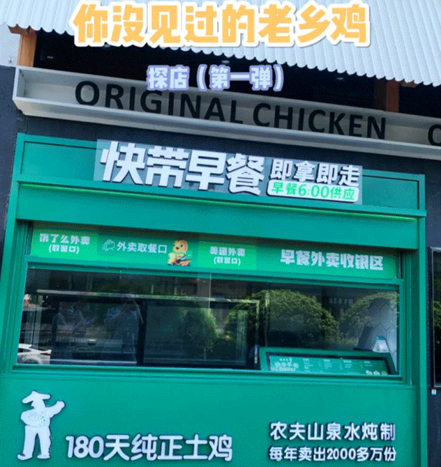 2025火锅行业十大趋势解读注定无休(图10)