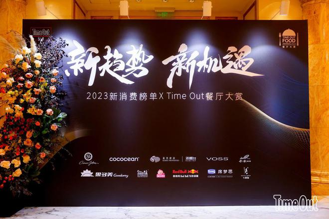 回望2024福建菜馆坚守初心砥砺前行(图1)