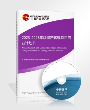 2023火锅行业现状与市场发展前景(图2)