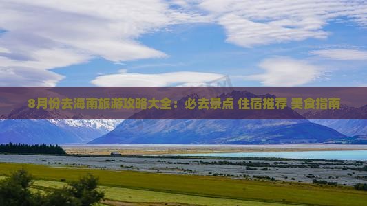 文化旅游(图1)