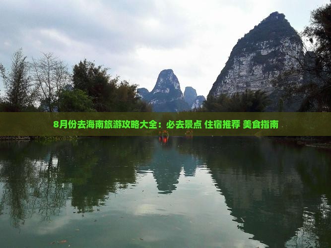 文化旅游(图2)