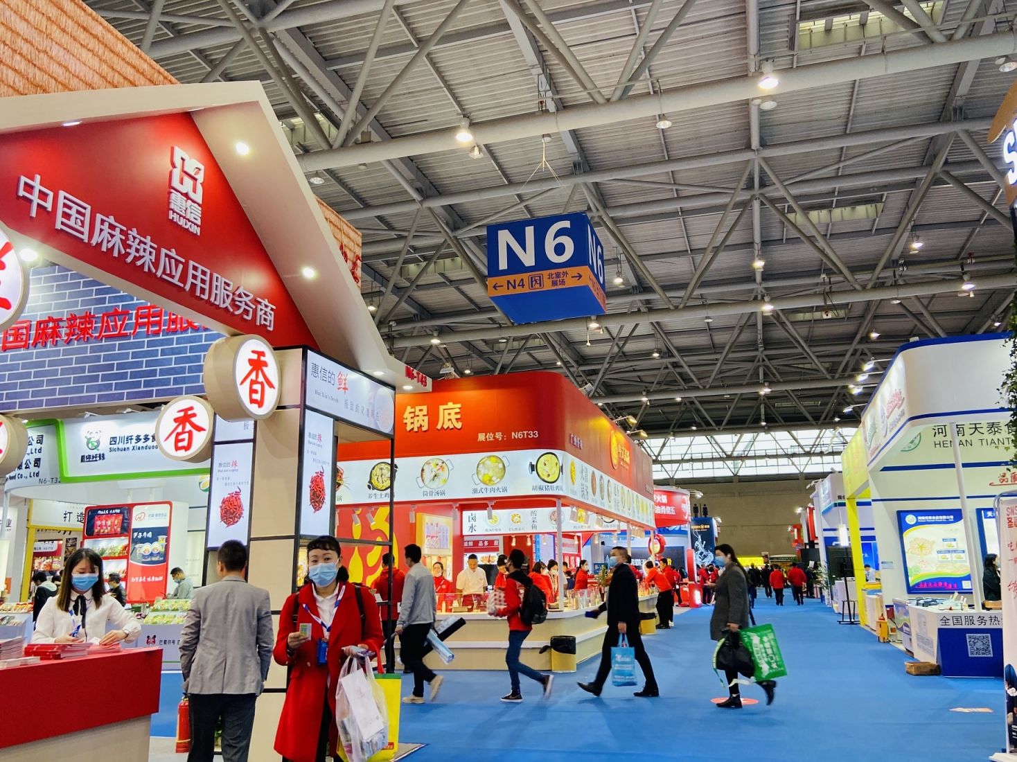 2024重庆火锅博览会展出些什么？(图1)