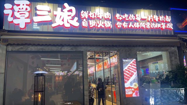 2024网红消费品牌加速洗牌(图4)