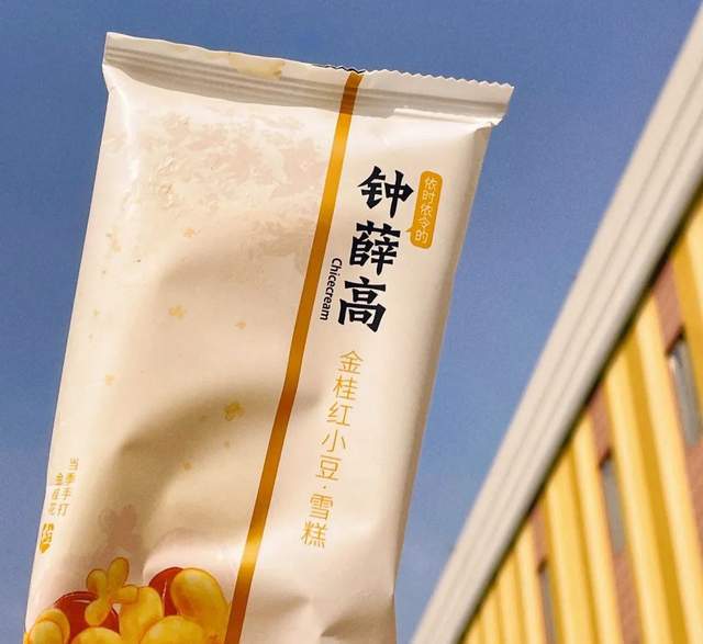 2024网红消费品牌加速洗牌(图7)