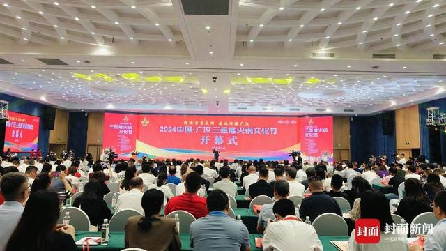 “美食+文旅”创新火锅文化节2024年全国火锅餐饮收入将突破6000亿元(图1)