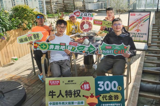 这群年轻人怎么独独爱上了这口火锅？(图9)