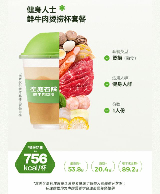 这群年轻人怎么独独爱上了这口火锅？(图10)