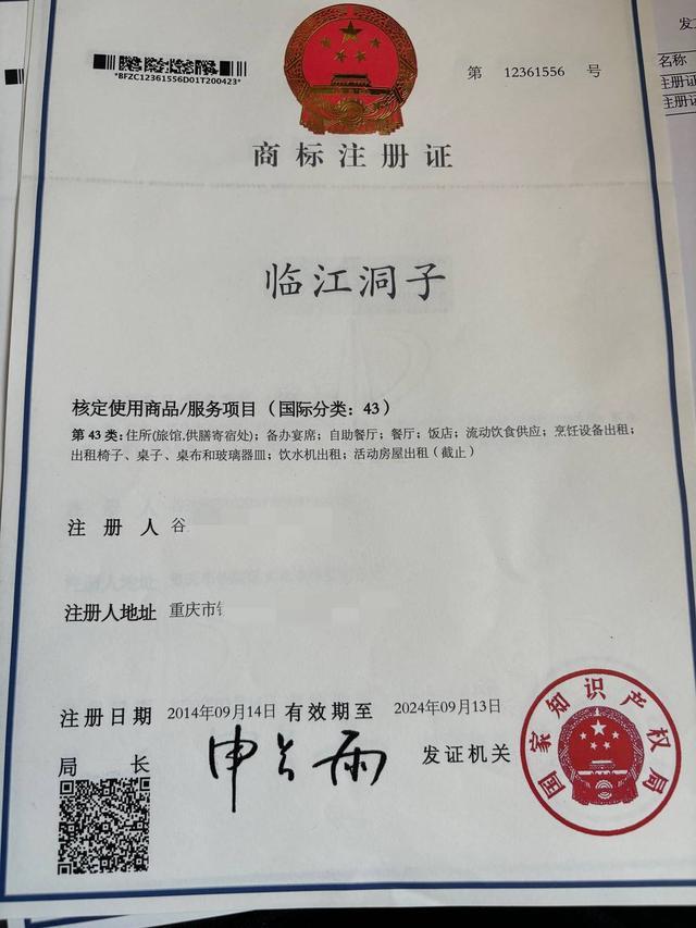 多家火锅家因“洞子”被起诉防空洞文化引争议_中华网(图4)