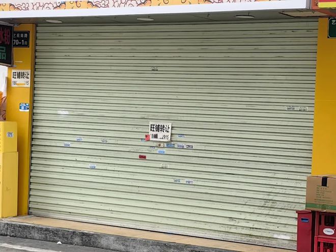 盘点倒在2024年的餐饮企业(图4)