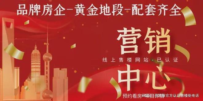 2024最新（万丰海岸城）售楼处-网站欢迎您-深圳房天下(图1)
