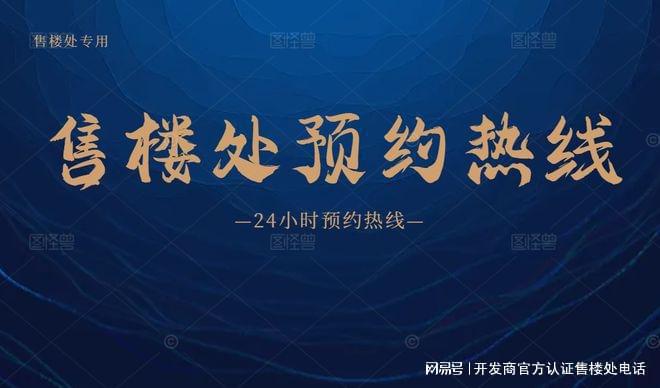 2024最新（万丰海岸城）售楼处-网站欢迎您-深圳房天下(图4)