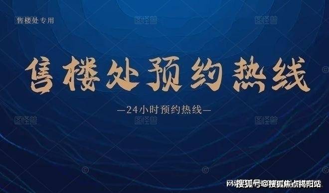 2024最新（万丰海岸城）售楼处-网站欢迎您-深圳房天下(图5)