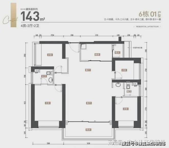 2024最新（万丰海岸城）售楼处-网站欢迎您-深圳房天下(图16)