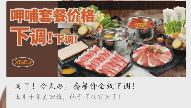 2025年这类餐饮店将持续火爆！(图6)