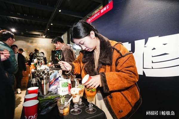 咖啡与调酒的奇妙融合咖博士全自动咖啡机Master进修课2024圆满(图9)