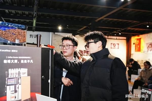 咖啡与调酒的奇妙融合咖博士全自动咖啡机Master进修课2024圆满(图15)