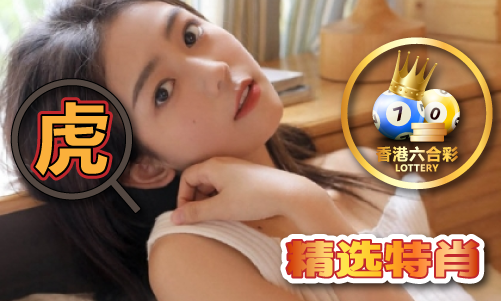 香港彩力势-香港彩力势手机版V(图1)