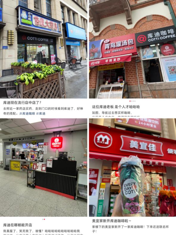 火锅品牌正在单店利益最大化(图4)