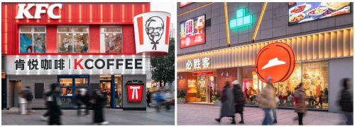 提效与创新双轮驱动显成效百胜中国Q4核心经营利润涨35%(图1)