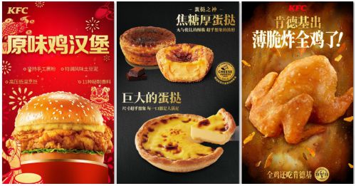 提效与创新双轮驱动显成效百胜中国Q4核心经营利润涨35%(图2)