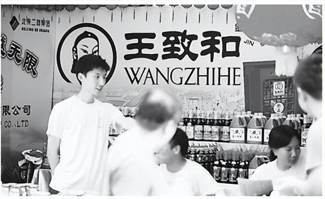 三百年老字号只剩一层皮一块腐乳下不去半拉馍王致和怎么了？(图1)