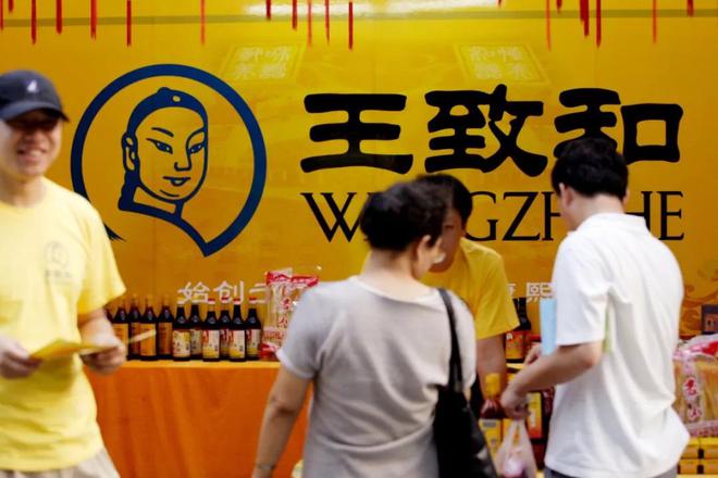 三百年老字号只剩一层皮一块腐乳下不去半拉馍王致和怎么了？(图17)
