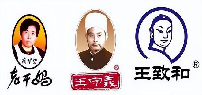 三百年老字号只剩一层皮一块腐乳下不去半拉馍王致和怎么了？(图19)