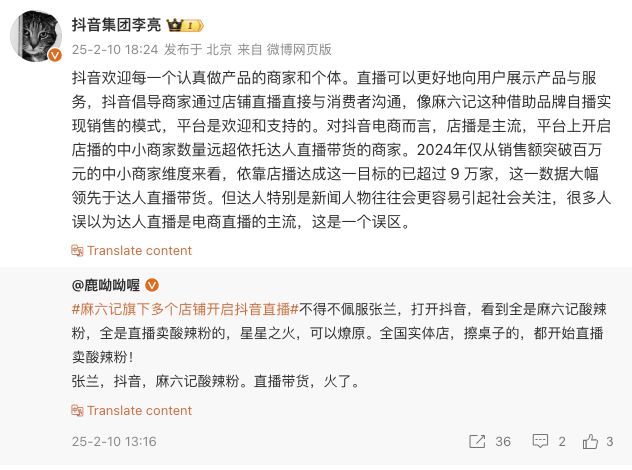 动态加多宝集团2024业绩超预期；华润饮料宜兴将启动约5亿元的三期建设(图2)