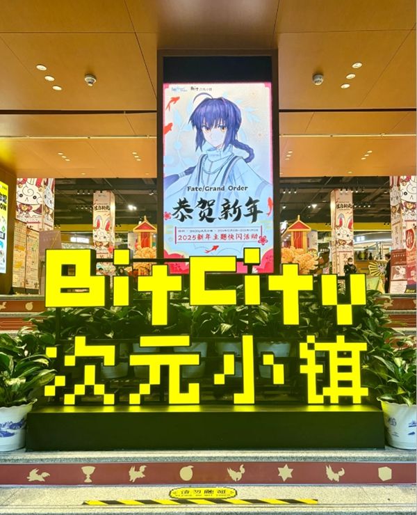 从浦东新区到福田CBD：解码中国商业消费浓度最强区(图11)