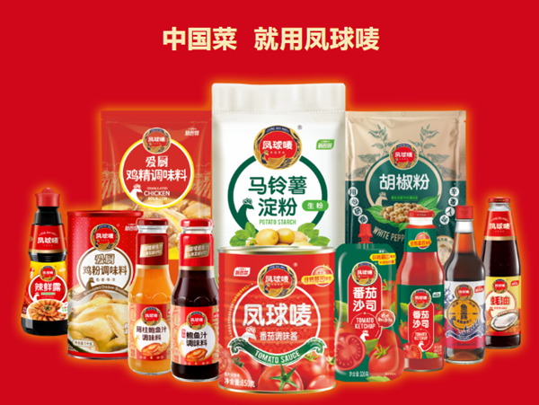 全国销量第一！永益食品凤球唛番茄酱获权威认证！(图3)
